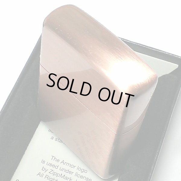 画像3: ZIPPO アーマー ジッポ ライター カッパー 銅古美 重厚 シンプル かっこいい 無地 渋い メンズ ギフト プレゼント (3)