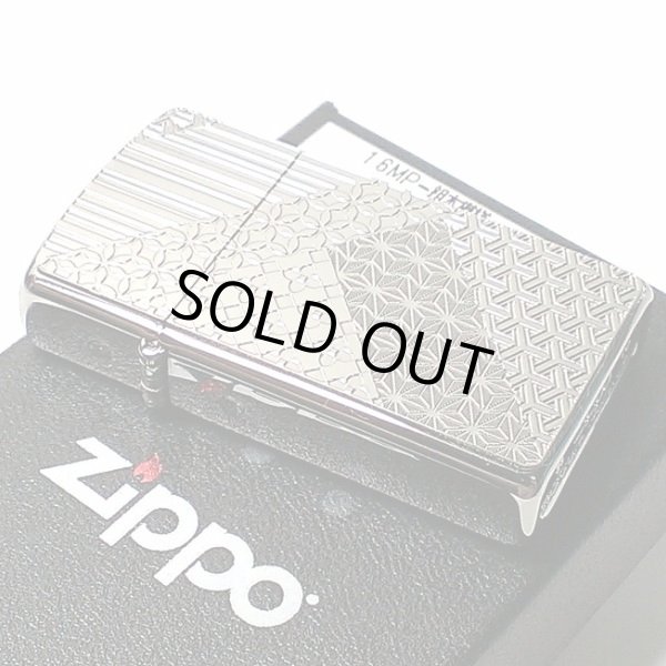 画像2: ZIPPO スリム ジッポ ライター 組木模様 細密エッチング 彫刻 ニッケル鍍金 シルバー 女性 かっこいい Metal Plate  (2)