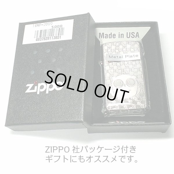 画像5: ZIPPO スリム ジッポ ライター フクロウ 細密エッチング 梟 彫刻 ニッケル鍍金 シルバー Metal Plate 可愛い メンズ レディース 女性 (5)