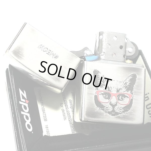 画像4: ZIPPO ライター ねこ ニャーキャット ジッポ 猫 メガネ かわいい ユニーク ネコ MEOW 可愛い 女性 シルバー イブシ仕上げ レディース メンズ ギフト プレゼント (4)