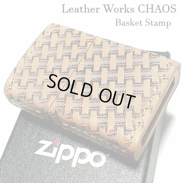 画像1: ZIPPO ライター 革巻き ジッポ バスケットスタンプ 4面彫刻 おしゃれ カオス Leather Works 牛本革 ハンドメイド かっこいい 皮 メンズ ブランド プレゼント (1)