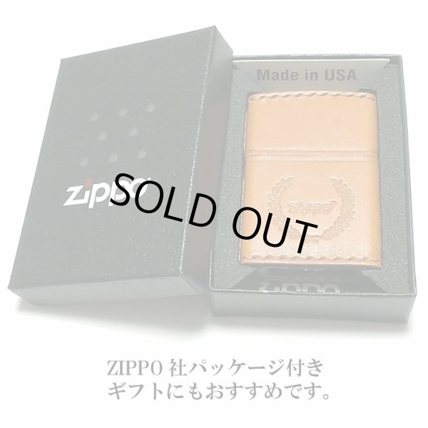 画像7: ZIPPO 革巻き ジッポ ライター ライトブラウン ロゴデザイン レザー キャメル シンプル 本牛革 薄茶 かっこいい 皮 メンズ 渋い ギフト プレゼント (7)