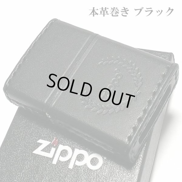 画像2: ZIPPO おしゃれ ライター 革巻き ブラック ジッポ ロゴデザイン レザー シンプル 本牛革 黒 かっこいい 皮 メンズ 渋い ギフト プレゼント (2)