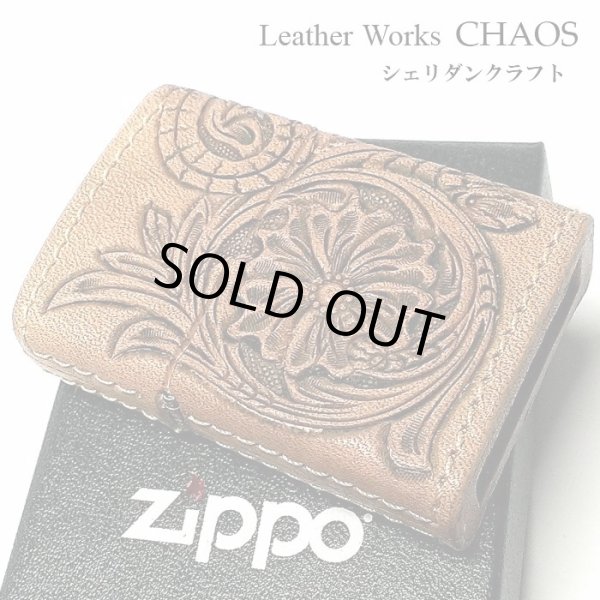 画像1: ZIPPO ライター 本革巻き ジッポ カオス シェリダンクラフト 手彫り Leather Works 牛革 ハンドメイド 彫刻 かっこいい おしゃれ ブランド メンズ 高級 ギフト (1)