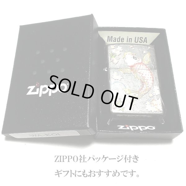 画像7: ZIPPO 和柄 ライター 鯉 フルカラー ジッポ 綺麗 立体的 おしゃれ シルバー メンズ 美しい レディース ギフト プレゼント (7)