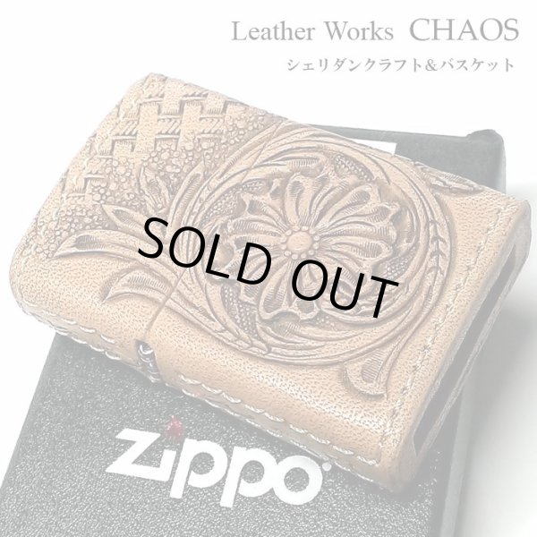 画像1: ZIPPO 革巻き ライター おしゃれ ジッポ かっこいい カオス シェリダンクラフト＆バスケット 手彫り Leather Works 牛革 ハンドメイド 彫刻 メンズ ブランド ギフト (1)
