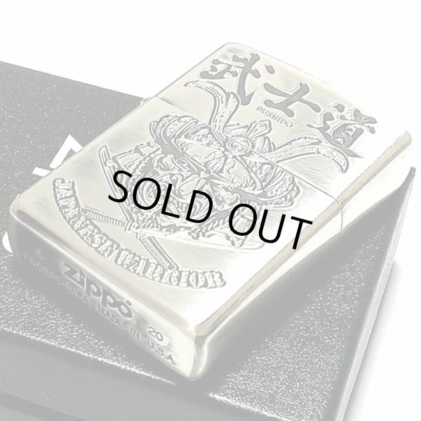 画像4: ZIPPO ライター 侍 和柄 ジッポ 両面デザイン アンティーク シルバー燻し 武士道 ジッポー かっこいい メンズ ギフト おしゃれ プレゼント (4)