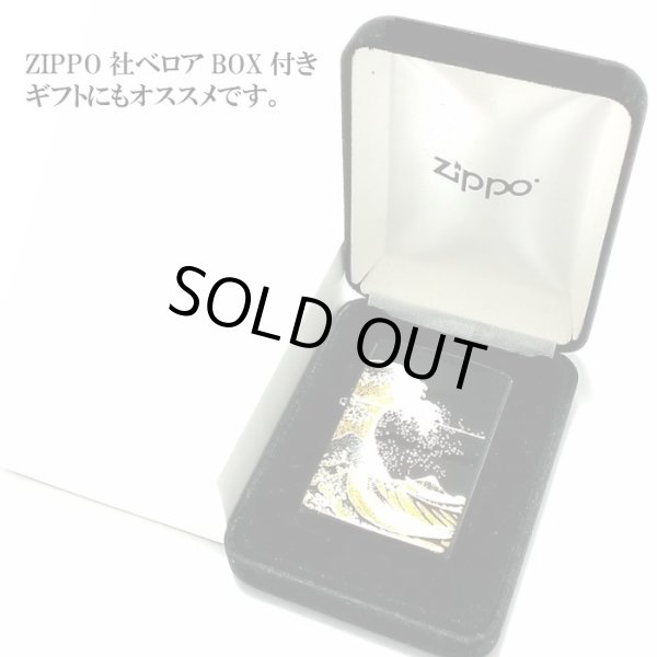 画像7: ZIPPO ライター 本金蒔絵 波富士 伝統工芸 ジッポ 和柄 漆塗り 黒 かっこいい ブラック おしゃれ 高級 メンズ ギフト プレゼント (7)