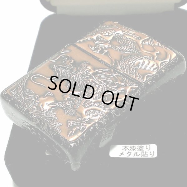 画像6: ZIPPO ライター ライズメタル 赤龍 金乱糸 黒 和柄 伝統工芸 本漆塗り ジッポ ブラック ゴールド かっこいい 竜 おしゃれ ドラゴン 高級 メンズ ギフト プレゼント (6)