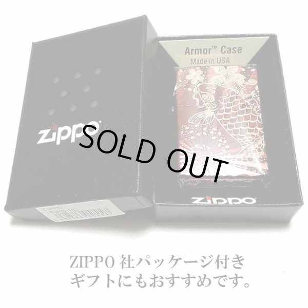 画像6: ZIPPO アーマー 和柄 ライター 鯉桜 赤 ジッポ かっこいい 重厚 深彫り レッドイオンコート おしゃれ レーザー彫刻 高級 メンズ ギフト プレゼント (6)