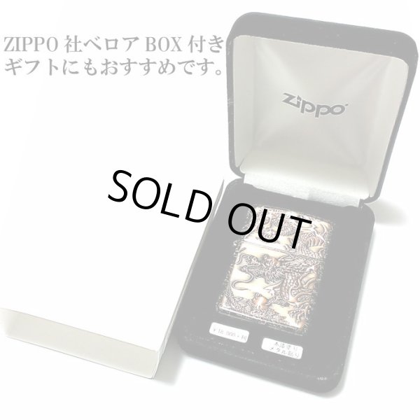 画像7: ZIPPO ライター ライズメタル 赤龍 金乱糸 黒 和柄 伝統工芸 本漆塗り ジッポ ブラック ゴールド かっこいい 竜 おしゃれ ドラゴン 高級 メンズ ギフト プレゼント (7)