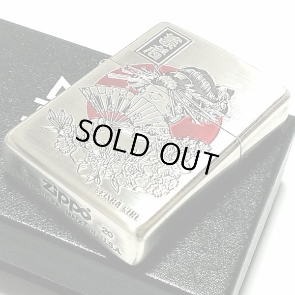 画像4: ZIPPO ライター 芸者 和柄 ジッポ アンティーク シルバー燻し 日の丸 ジッポー かっこいい メンズ レディース ギフト おしゃれ プレゼント (4)