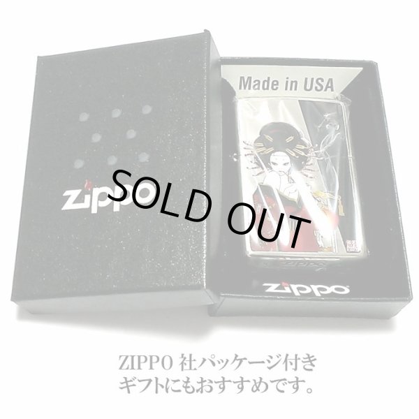 画像6: ZIPPO ライター 煙管と女 和柄 ジッポ アンティーク シルバー燻し キセルレディ かわいい ジッポー メンズ レディース ギフト おしゃれ プレゼント (6)