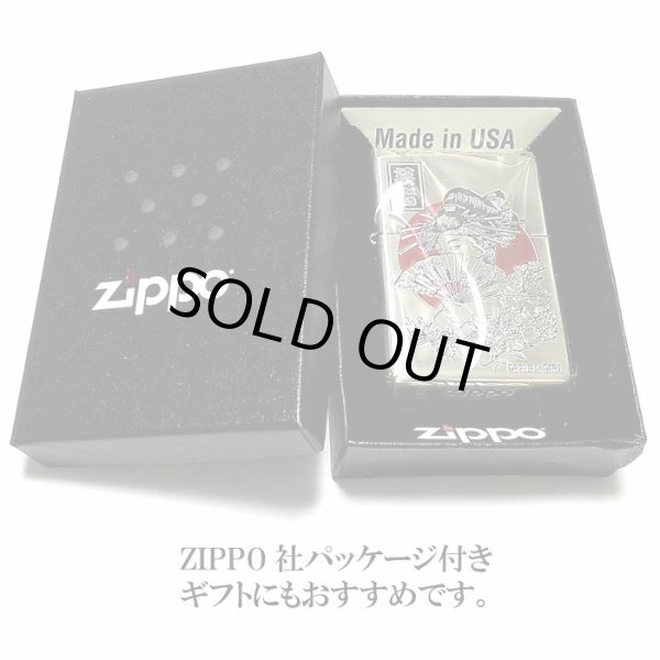 画像6: ZIPPO ライター 芸者 和柄 ジッポ アンティーク シルバー燻し 日の丸 ジッポー かっこいい メンズ レディース ギフト おしゃれ プレゼント (6)