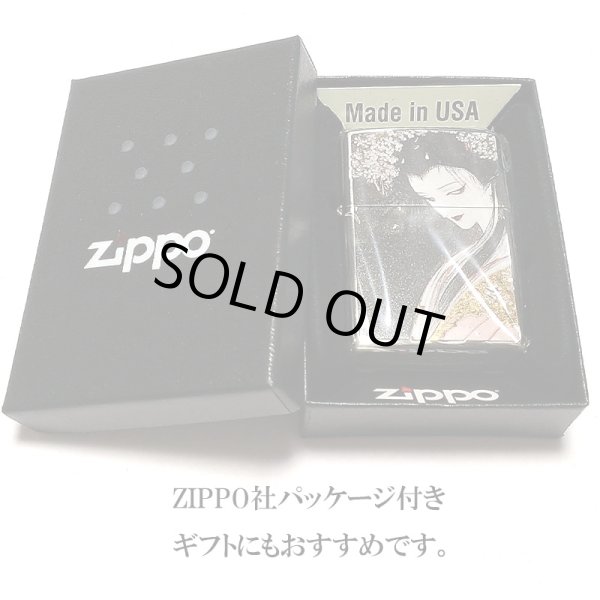 画像6: ZIPPO 天野喜孝 櫻姫 ジッポ ライター アンティーク 銀いぶし 彫刻柄 かっこいい 重厚 おしゃれ ゲーム メンズ ギフト プレゼント (6)