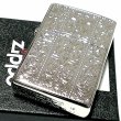 画像5: ZIPPO ライター プラチナアラベスク ジッポ シルバー 中世模様 両面加工 メンズ レディース おしゃれ かっこいい ギフト プレゼント (5)