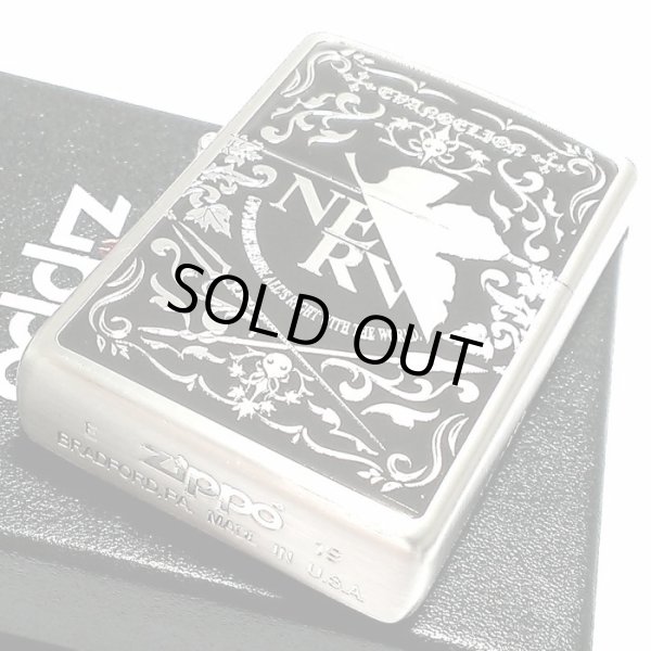 画像3: ZIPPO エヴァンゲリオン ネルフマーク ジッポ ライター 限定 シリアル入り 銀古美仕上げ アンティーク かっこいい メンズ レディース アニメ ギフト プレゼント (3)