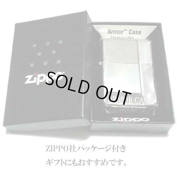 画像6: ZIPPO アーマー ジッポ ライター サテン＆ミラー スタンダード 彫刻 両面加工 シルバー かっこいい ギフト 重厚 動画あり シンプル おしゃれ 高級 メンズ プレゼント (6)