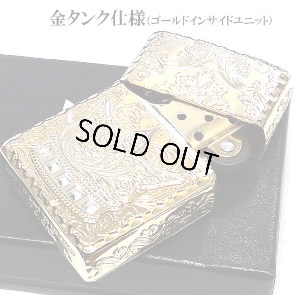 画像4: ZIPPO ライター アーマー 限定 ジッポ クラウン ゴールド 5面加工 コーナーリューター おしゃれ スワロフスキー 金タンク シリアルナンバー入り 王冠 彫刻 ラインストーン 金 かっこいい メンズ プレゼント ギフト (4)