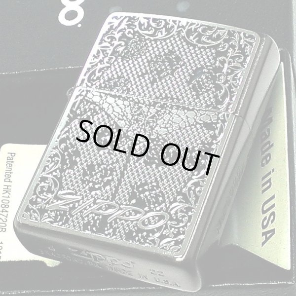 ZIPPO セクシーメタル ジッポ ライター 裏面蝶 限定シリアルNo