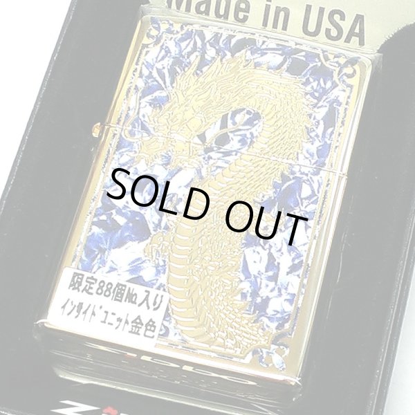 画像2: ZIPPO ライター 限定88個 龍 ジッポ ドラゴン かっこいい 彫刻 金タンク ゴールド ブルー＆ホワイト シリアルナンバー入り 両面加工 竜 八 和柄 御守り メンズ 父の日 ギフト プレゼント (2)