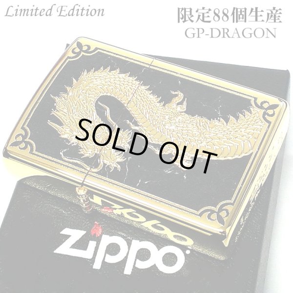 画像1: ZIPPO ライター 限定88個 ドラゴン ジッポ 龍 彫刻 金タンク ゴールド ブラック シリアルナンバー入り 両面加工 竜 八 和柄 かっこいい 父の日 ギフト 御守り メンズ プレゼント 動画有り (1)