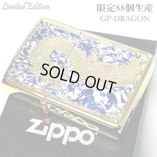 画像1: ZIPPO ライター 限定88個 龍 ジッポ ドラゴン かっこいい 彫刻 金タンク ゴールド ブルー＆ホワイト シリアルナンバー入り 両面加工 竜 八 和柄 御守り メンズ 父の日 ギフト プレゼント (1)