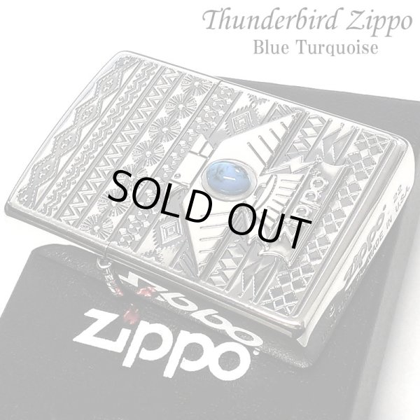 画像1: ZIPPO サンダーバード 御守り ジッポ ライター 青 エッチング彫刻 ブルーターコイズ シルバーイブシ 珍しい お守り メンズ ギフト プレゼント (1)