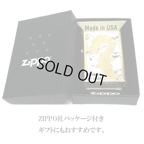 画像7: ZIPPO ライター ドラゴン 限定88個 和柄 ジッポ シリアルナンバー入り 龍 ゴールド 彫刻 白 大理石 金タンク かっこいい 両面加工 竜 ホワイト おしゃれ 八 御守り メンズ ギフト プレゼント 動画あり (7)