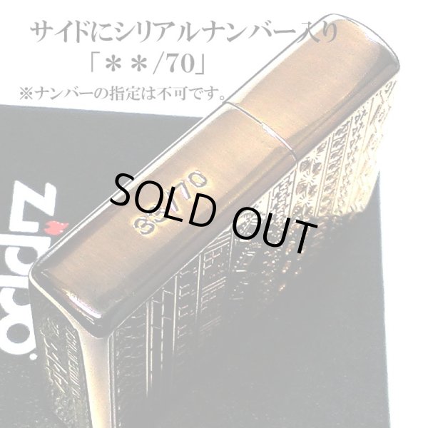 画像4: ZIPPO 限定70個生産 サンダーバード オニキス 御守り ジッポ ライター エッチング彫刻 アンティークブラス 両面加工 シリアルナンバー入り お守り メンズ ギフト プレゼント (4)