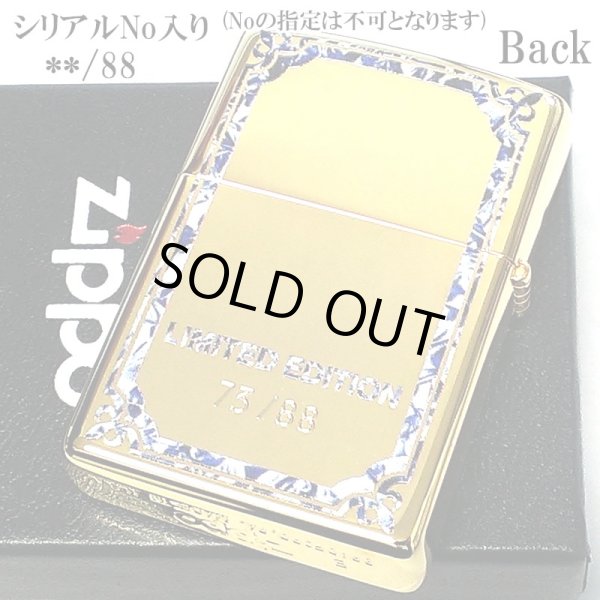 画像3: ZIPPO ライター 限定88個 龍 ジッポ ドラゴン かっこいい 彫刻 金タンク ゴールド ブルー＆ホワイト シリアルナンバー入り 両面加工 竜 八 和柄 御守り メンズ 父の日 ギフト プレゼント (3)