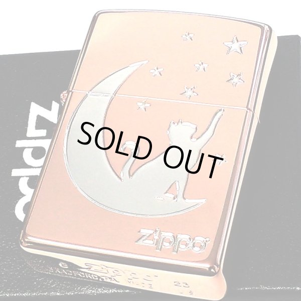 画像1: ZIPPO 月とネコ ピンクゴールド 猫 ジッポ ライター シルバー ロゴ おしゃれ レディース ねこ かわいい 星 彫刻 女性 シンプル 可愛い ギフト プレゼント (1)