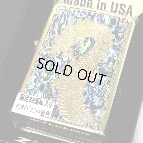 画像5: ZIPPO ライター 龍 限定88個 ドラゴン ジッポ 彫刻 金タンク ゴールド シリアルナンバー入り 両面加工 竜 八 和柄 かっこいい 御守り メンズ 父の日 ギフト プレゼント 動画あり (5)
