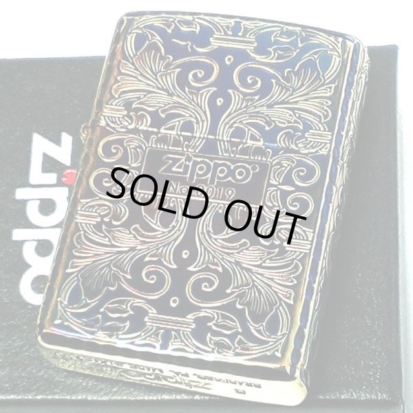 画像8: ZIPPO 限定 アーマー アラベスク ５面彫刻 オーロラゴールド 金鍍金 いぶし加工 ジッポ ライター シリアルナンバー入り 唐草 リーフ 両面コーナーリューター加工 銀 かっこいい 重厚 高級 美しい メンズ ギフト プレゼント (8)