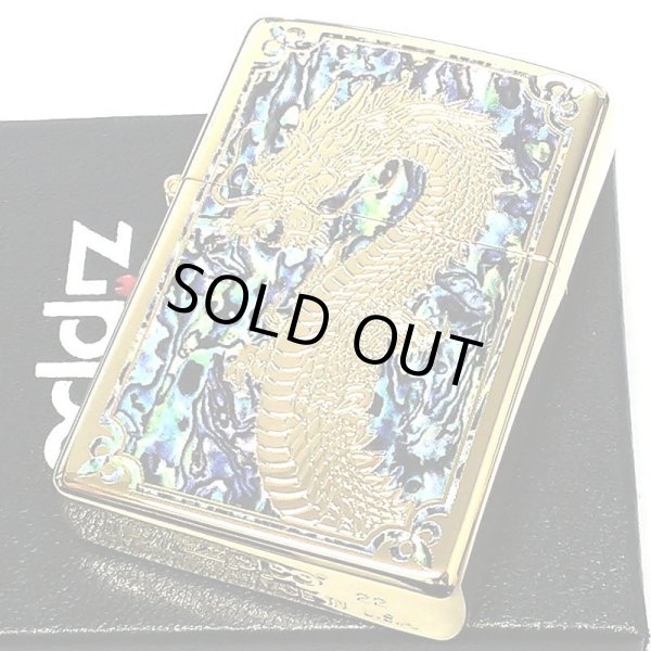 画像2: ZIPPO ライター 龍 限定88個 ドラゴン ジッポ 彫刻 金タンク ゴールド シリアルナンバー入り 両面加工 竜 八 和柄 かっこいい 御守り メンズ 父の日 ギフト プレゼント 動画あり (2)