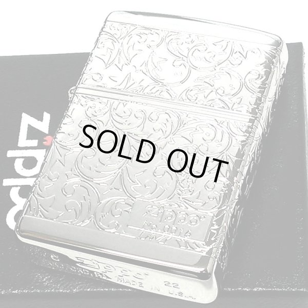 画像2: ZIPPO ライター アラベスク プラチナシルバー 限定 ジッポ シリアルナンバー入り 鏡面仕上げ 4面連続加工 高級 メンズ レディース 彫刻 かっこいい 銀 おしゃれ ギフト プレゼント (2)
