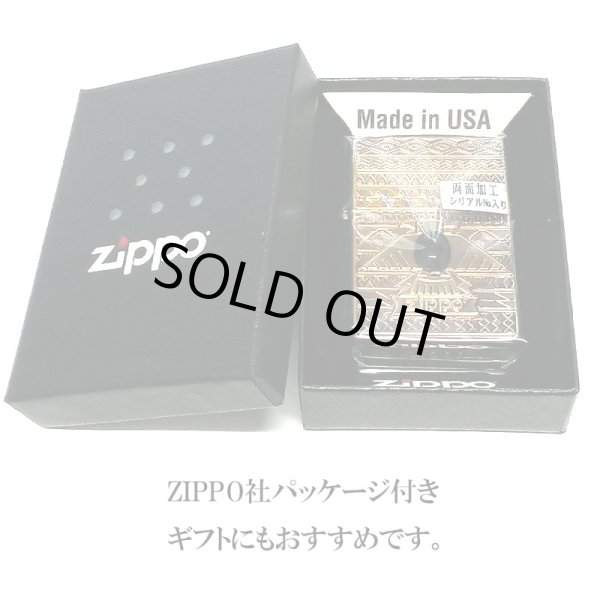 画像9: ZIPPO 限定70個生産 サンダーバード オニキス 御守り ジッポ ライター エッチング彫刻 アンティークブラス 両面加工 シリアルナンバー入り お守り メンズ ギフト プレゼント (9)