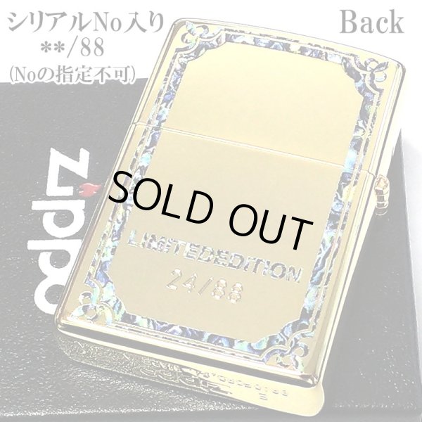 画像3: ZIPPO ライター 龍 限定88個 ドラゴン ジッポ 彫刻 金タンク ゴールド シリアルナンバー入り 両面加工 竜 八 和柄 かっこいい 御守り メンズ 父の日 ギフト プレゼント 動画あり (3)