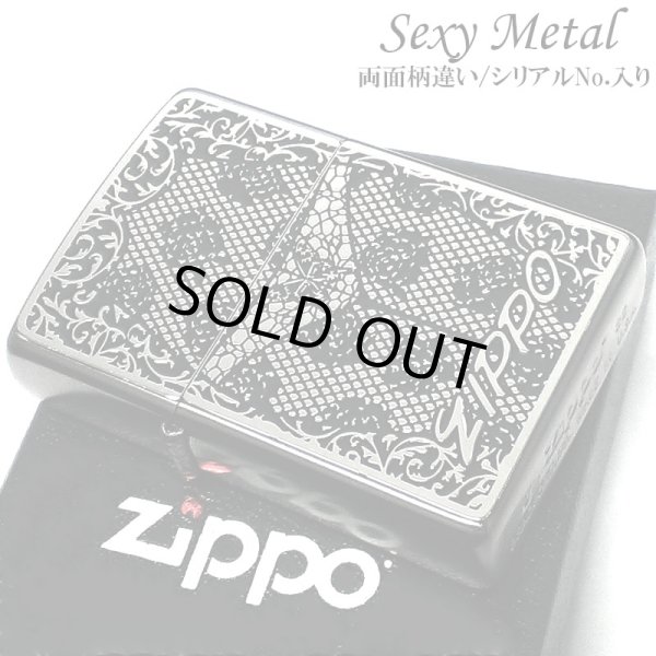 画像1: ZIPPO セクシーメタル ジッポ ライター 裏面蝶 限定シリアルNo.入り 両面加工 ガンメタ 薔薇 Sexy Metal バタフライ シルバー メタル貼り 銀 おしゃれ メンズ レディース ギフト プレゼント (1)