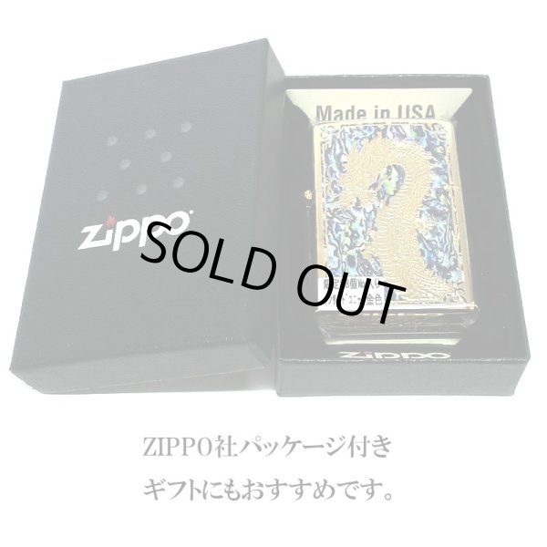 画像6: ZIPPO ライター 龍 限定88個 ドラゴン ジッポ 彫刻 金タンク ゴールド シリアルナンバー入り 両面加工 竜 八 和柄 かっこいい 御守り メンズ 父の日 ギフト プレゼント 動画あり (6)