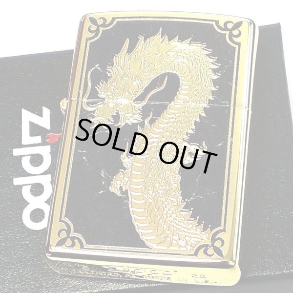 画像2: ZIPPO ライター 限定88個 ドラゴン ジッポ 龍 彫刻 金タンク ゴールド ブラック シリアルナンバー入り 両面加工 竜 八 和柄 かっこいい 父の日 ギフト 御守り メンズ プレゼント 動画有り (2)