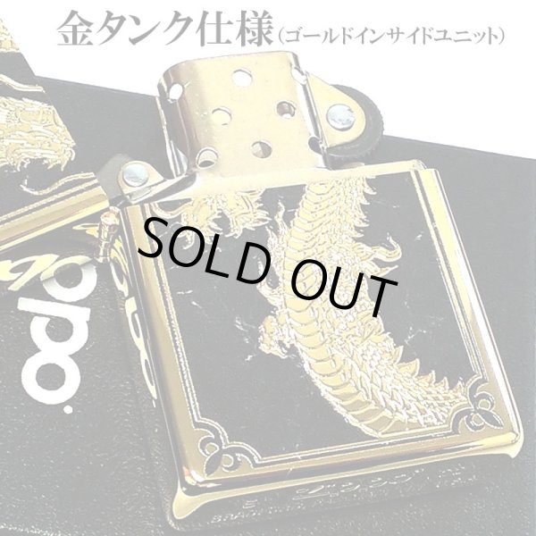 画像4: ZIPPO ライター 限定88個 ドラゴン ジッポ 龍 彫刻 金タンク ゴールド ブラック シリアルナンバー入り 両面加工 竜 八 和柄 かっこいい 父の日 ギフト 御守り メンズ プレゼント 動画有り (4)