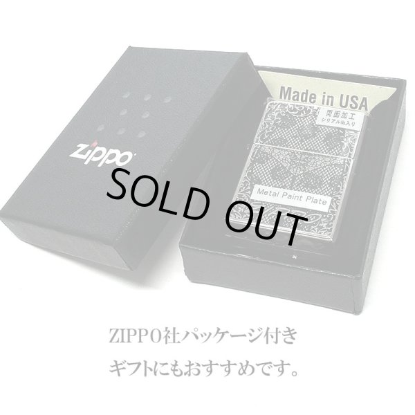 画像9: ZIPPO セクシーメタル ジッポ ライター 裏面蝶 限定シリアルNo.入り 両面加工 ガンメタ 薔薇 Sexy Metal バタフライ シルバー メタル貼り 銀 おしゃれ メンズ レディース ギフト プレゼント (9)