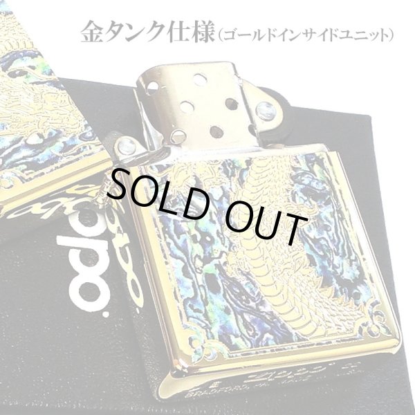 画像4: ZIPPO ライター 龍 限定88個 ドラゴン ジッポ 彫刻 金タンク ゴールド シリアルナンバー入り 両面加工 竜 八 和柄 かっこいい 御守り メンズ 父の日 ギフト プレゼント 動画あり (4)