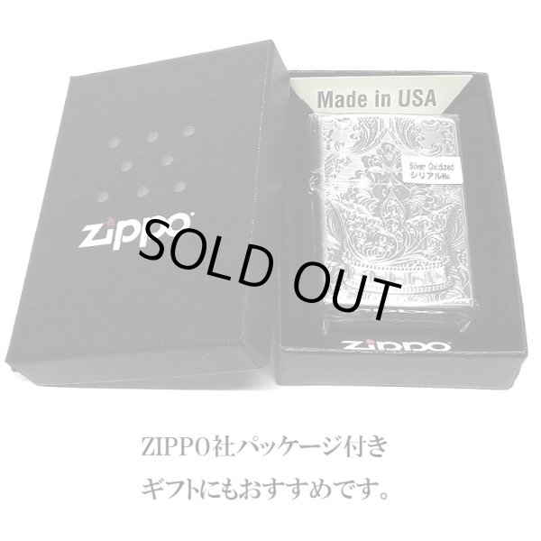 画像8: ZIPPO 限定 ジッポ ライター クラウン エッチング彫刻 シリアルナンバー入り アンティークシルバー 燻し加工 おしゃれ スワロフスキー 王冠 銀 ラインストーン かっこいい メンズ プレゼント ギフト (8)