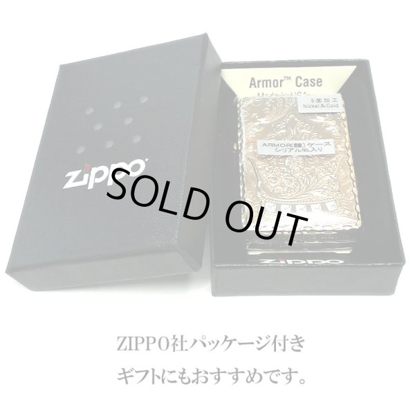 画像10: ZIPPO ライター アーマー 限定 ジッポ クラウン ゴールド 5面加工 コーナーリューター おしゃれ スワロフスキー 金タンク シリアルナンバー入り 王冠 彫刻 ラインストーン 金 かっこいい メンズ プレゼント ギフト (10)