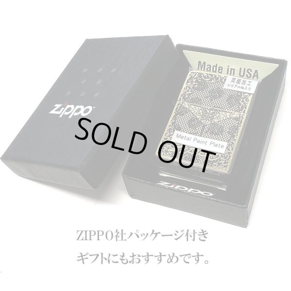 画像9: ZIPPO セクシーメタル 裏面蝶 ジッポ ライター 限定シリアルNo.入り 両面加工 ガンメタ 薔薇 Sexy Metal バタフライ ゴールド メタル貼り 金 おしゃれ メンズ レディース ギフト プレゼント (9)