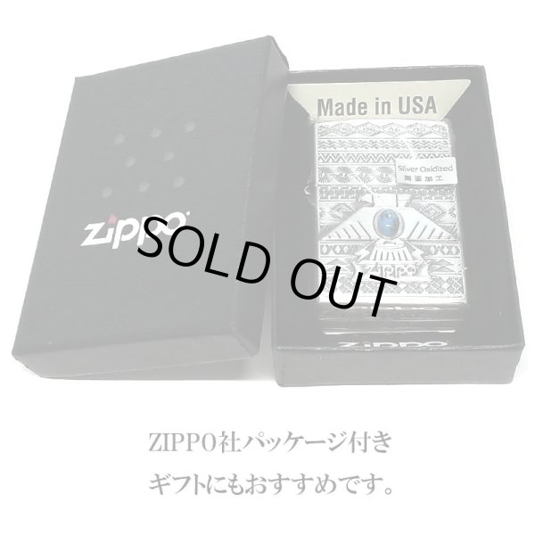 画像8: ZIPPO サンダーバード 御守り ジッポ ライター 青 エッチング彫刻 ブルーターコイズ シルバーイブシ 珍しい お守り メンズ ギフト プレゼント (8)