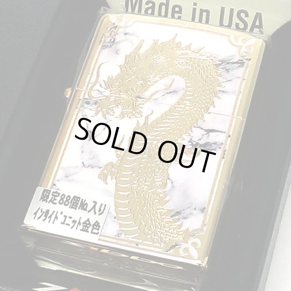 画像2: ZIPPO ライター ドラゴン 限定88個 和柄 ジッポ シリアルナンバー入り 龍 ゴールド 彫刻 白 大理石 金タンク かっこいい 両面加工 竜 ホワイト おしゃれ 八 御守り メンズ ギフト プレゼント 動画あり (2)