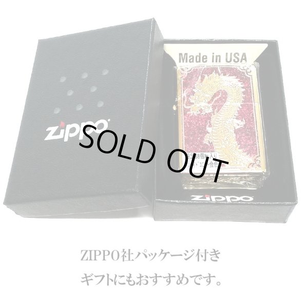 画像6: ZIPPO ライター ドラゴン 限定88個 龍 ジッポ 彫刻 金タンク シリアルナンバー入り 両面加工 竜 八 和柄 かっこいい 御守り 赤 メンズ ゴールド ギフト プレゼント お守り (6)